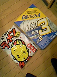 image/mimitakosu-2006-06-24T16:14:04-3.jpg