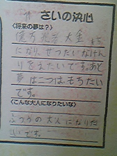 07-03-23_12-36.jpg
